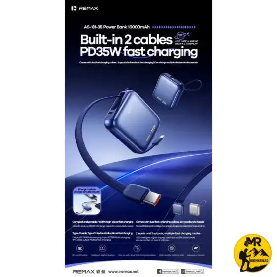 مینی پاوربانک 10000mAh ریمکس مدل AS-181-35