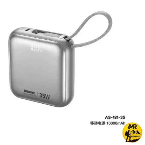 مینی پاوربانک 10000mAh ریمکس مدل AS-181-35