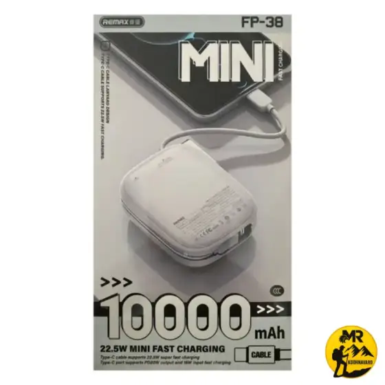 پاوربانک 22.5 وات ریمکس مدل FP-38 ظرفیت 10000mAh