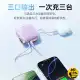 پاوربانک 22.5 وات ریمکس مدل FP-38 ظرفیت 10000mAh