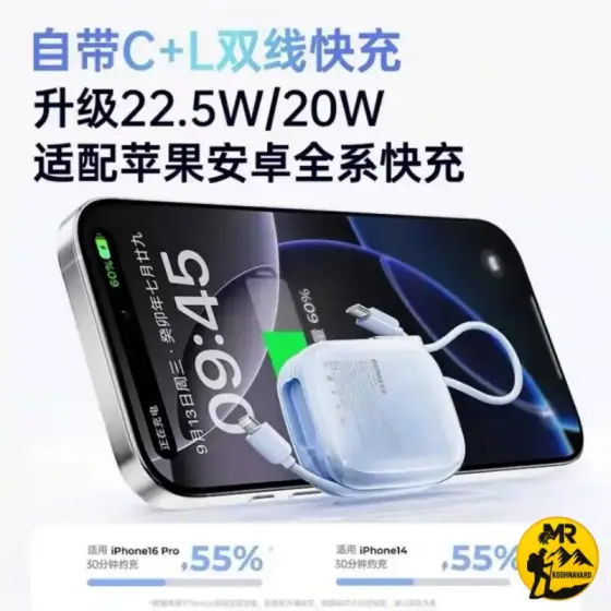 پاوربانک 22.5 وات ریمکس مدل FP-38 ظرفیت 10000mAh