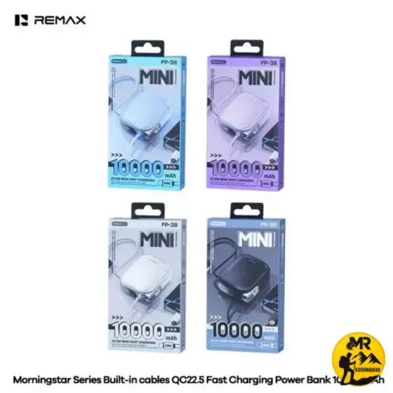 پاوربانک 22.5 وات ریمکس مدل FP-38 ظرفیت 10000mAh