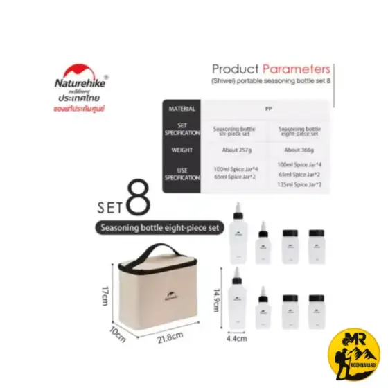 جاادویه 8 تکه نیچرهایک مدل CNH22CJ043