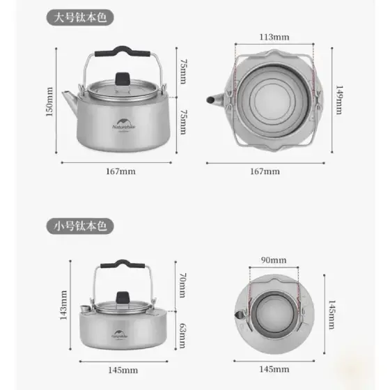 کتری تیتانیوم 0.8 لیتر نیچرهایک مدل NH21CJ007