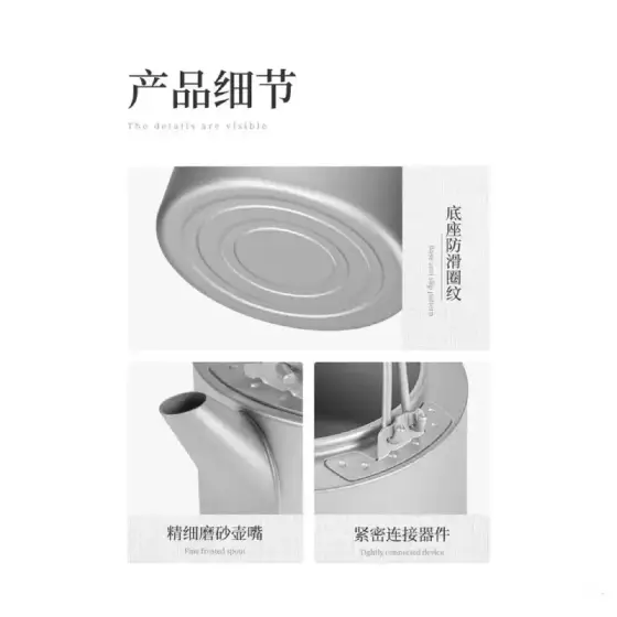 کتری تیتانیوم 0.8 لیتر نیچرهایک مدل NH21CJ007