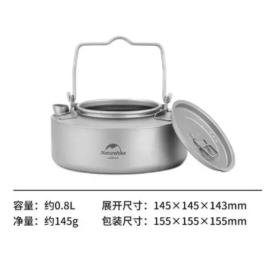 کتری تیتانیوم 0.8 لیتر نیچرهایک مدل NH21CJ007