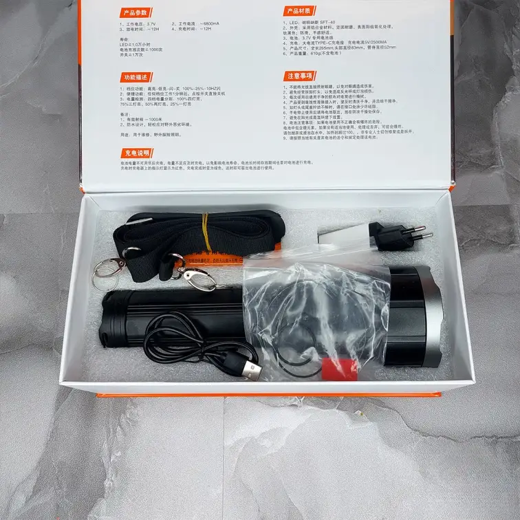 چراغ قوه اسمال سان مدل ZY-T222