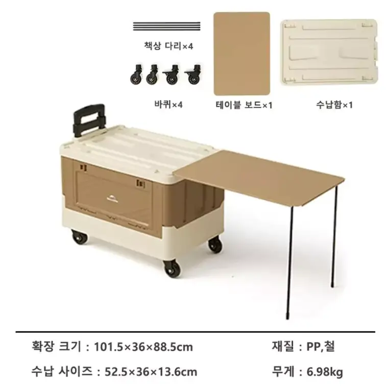 جعبه چرخ‌دار ذخیره‌سازی نیچرهایک مدل CNK2350XB012