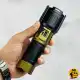 چراغ قوه اسمال سان مدل ZY-T305