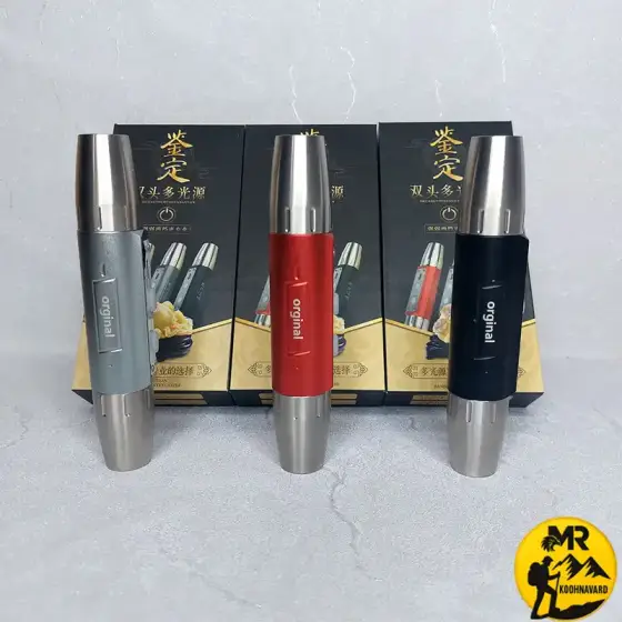 چراغ قوه یووی (UV) اسمال سان مدل ZY-JY88