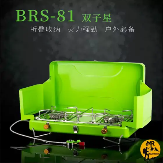 اجاق کمپینگ دو شعله بی آر اس BRS مدل BRS-81