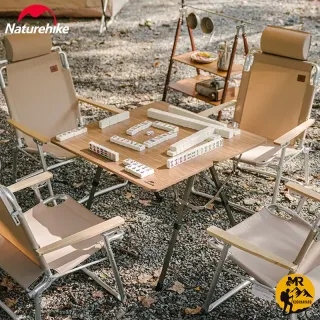 میز تاشو با ارتفاع قابل تنظیم نیچرهایک مدل CNH22JU054