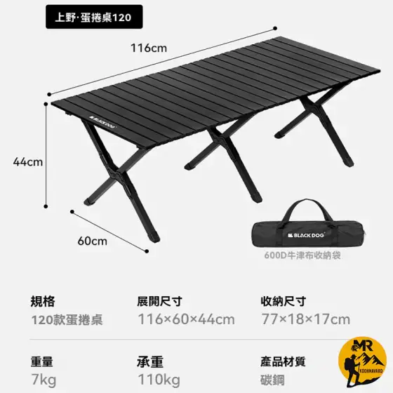 میز تاشو کمپینگ بلک داگ مدل CBD2450JJ027