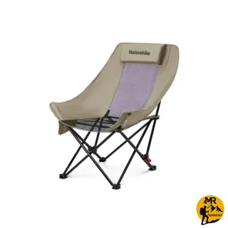 صندلی تاشو طرح ستاره دریایی 002 نیچرهایک مدل CNK2550JJ019