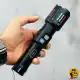 چراغ قوه لیزر دار اسمال سان مدل ZY-T588